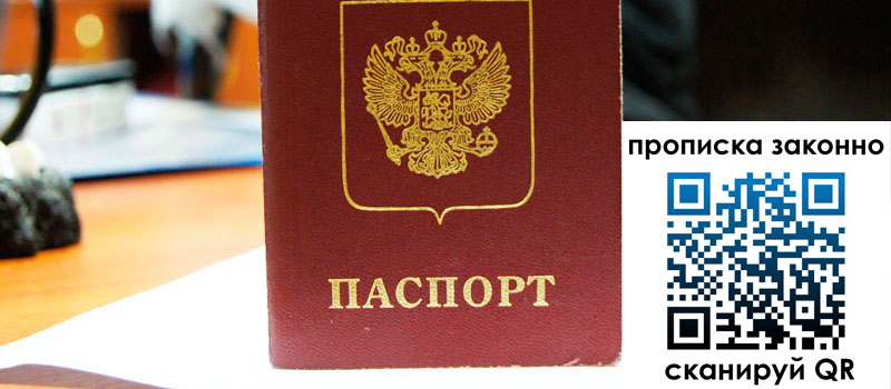 в Чкаловске height= регистрация в Чкаловске